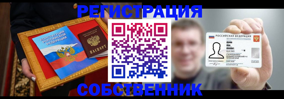 найти адрес прописки в Тюменской области